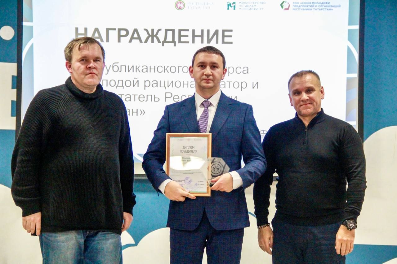 Победителем конкурса «Молодой рационализатор и изобретатель Республики Татарстан» стал нурлатский специалист