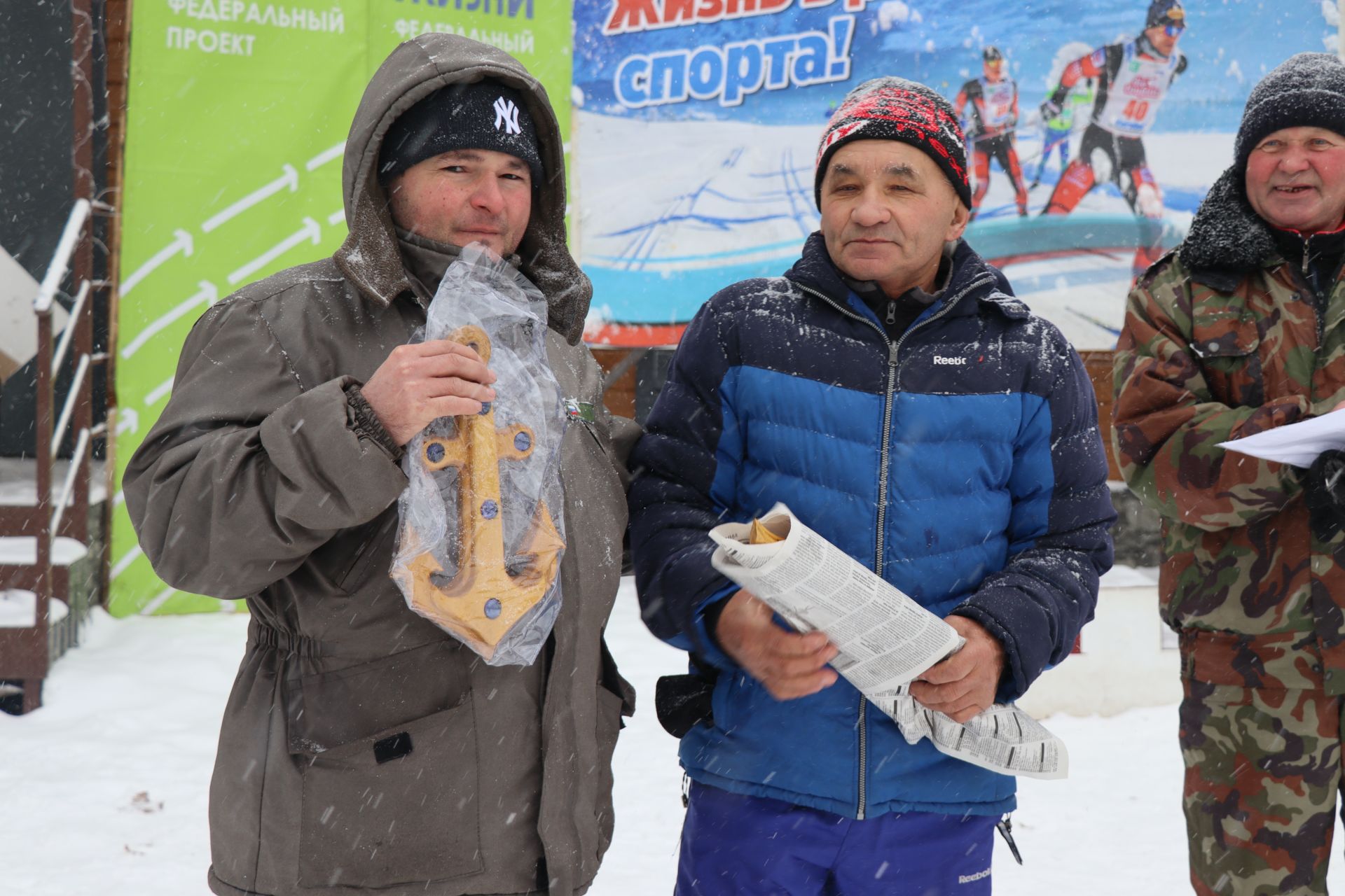 В Нурлате открыт новый зимний спортивный сезон