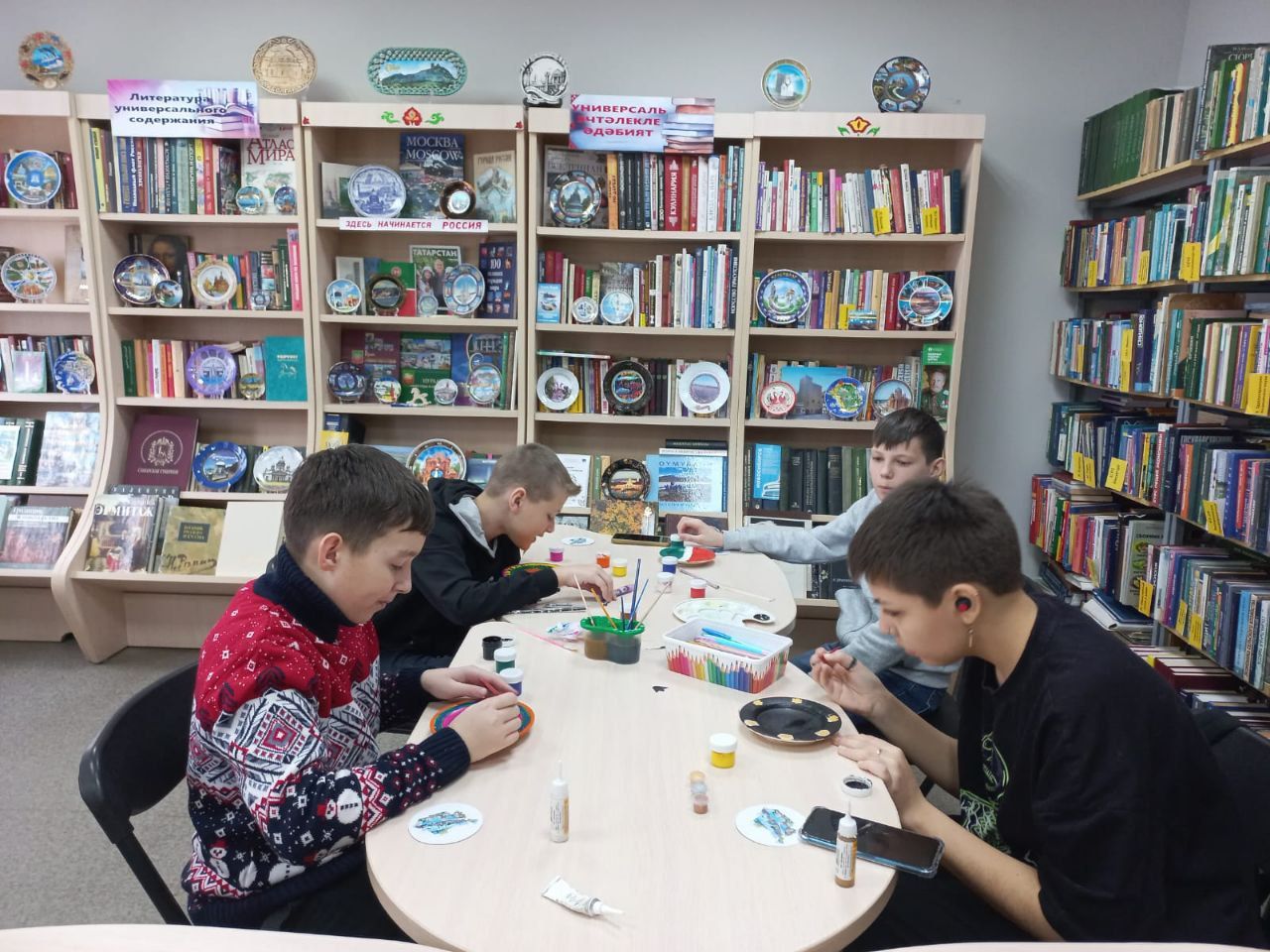 В нурлатской центральной библиотеке познакомили школьников с выставкой сувенирных тарелок из разных городов страны
