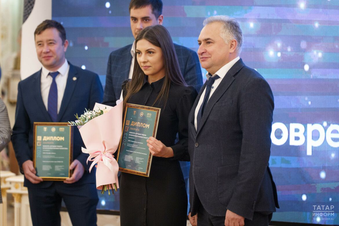 В Казани награждены лучшие производители РТ на прошедшей «Демонстрации достижений»