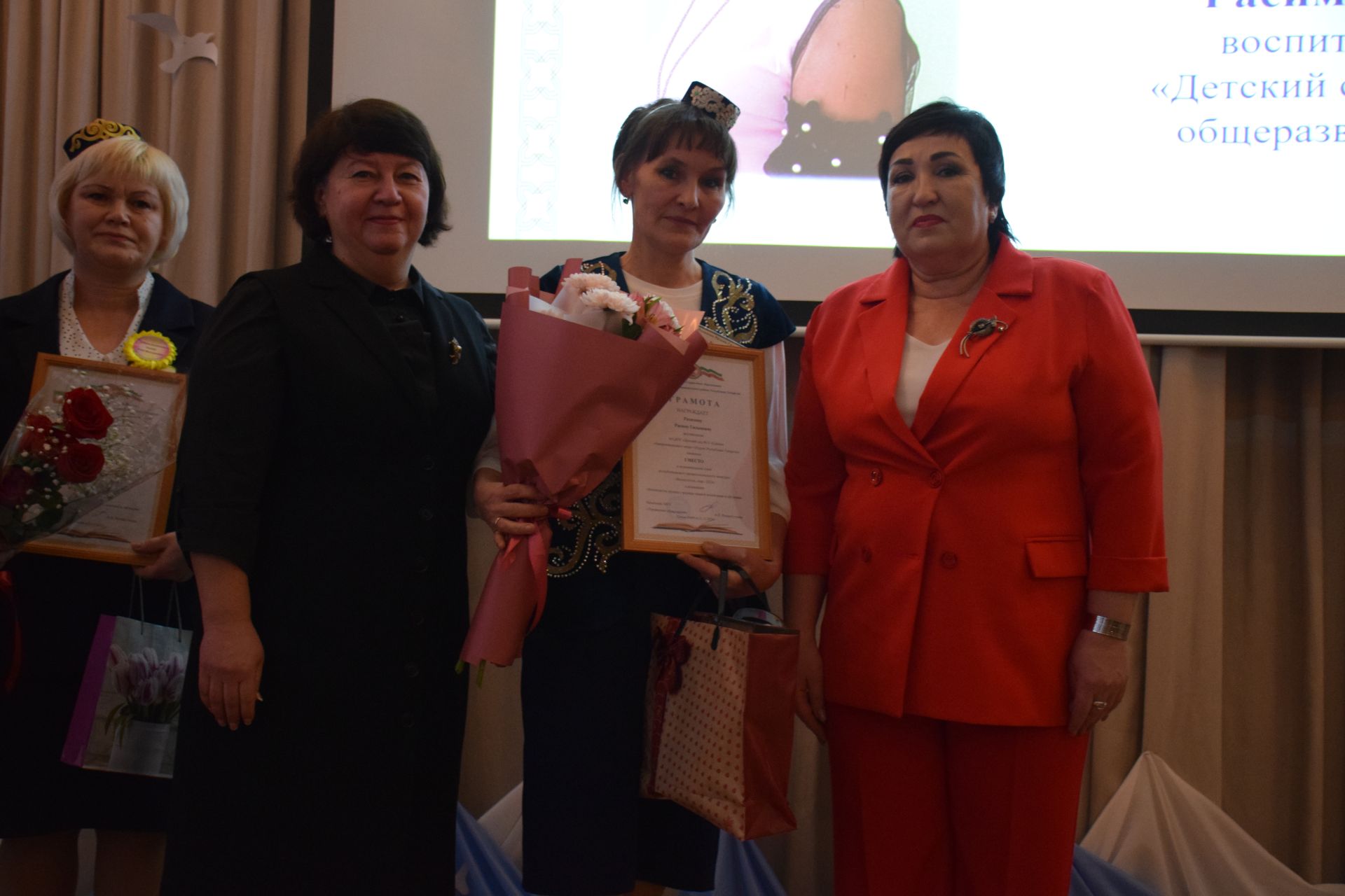В Нурлате наградили победителей конкурса педагогического мастерства