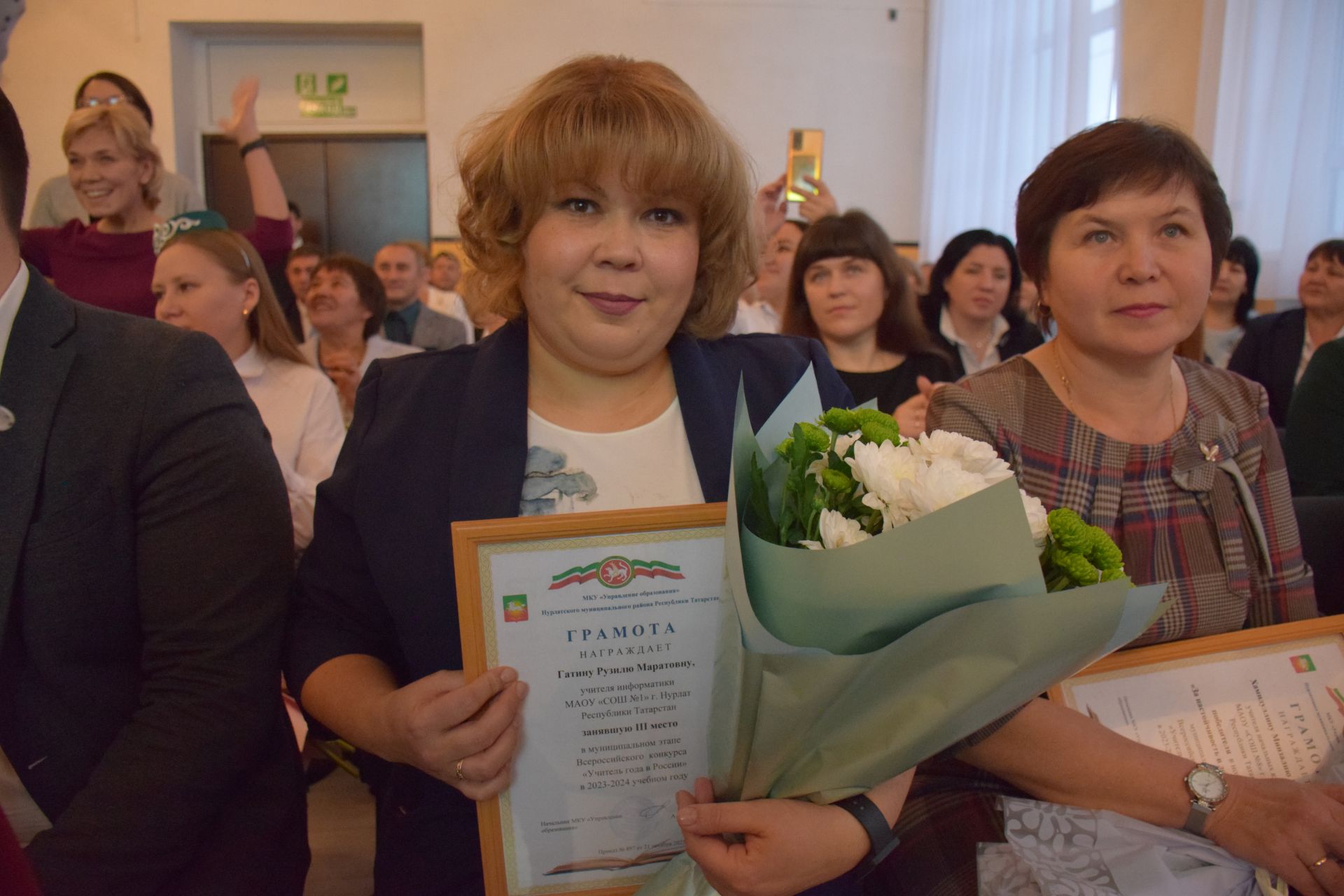 В Нурлате наградили победителей конкурса педагогического мастерства