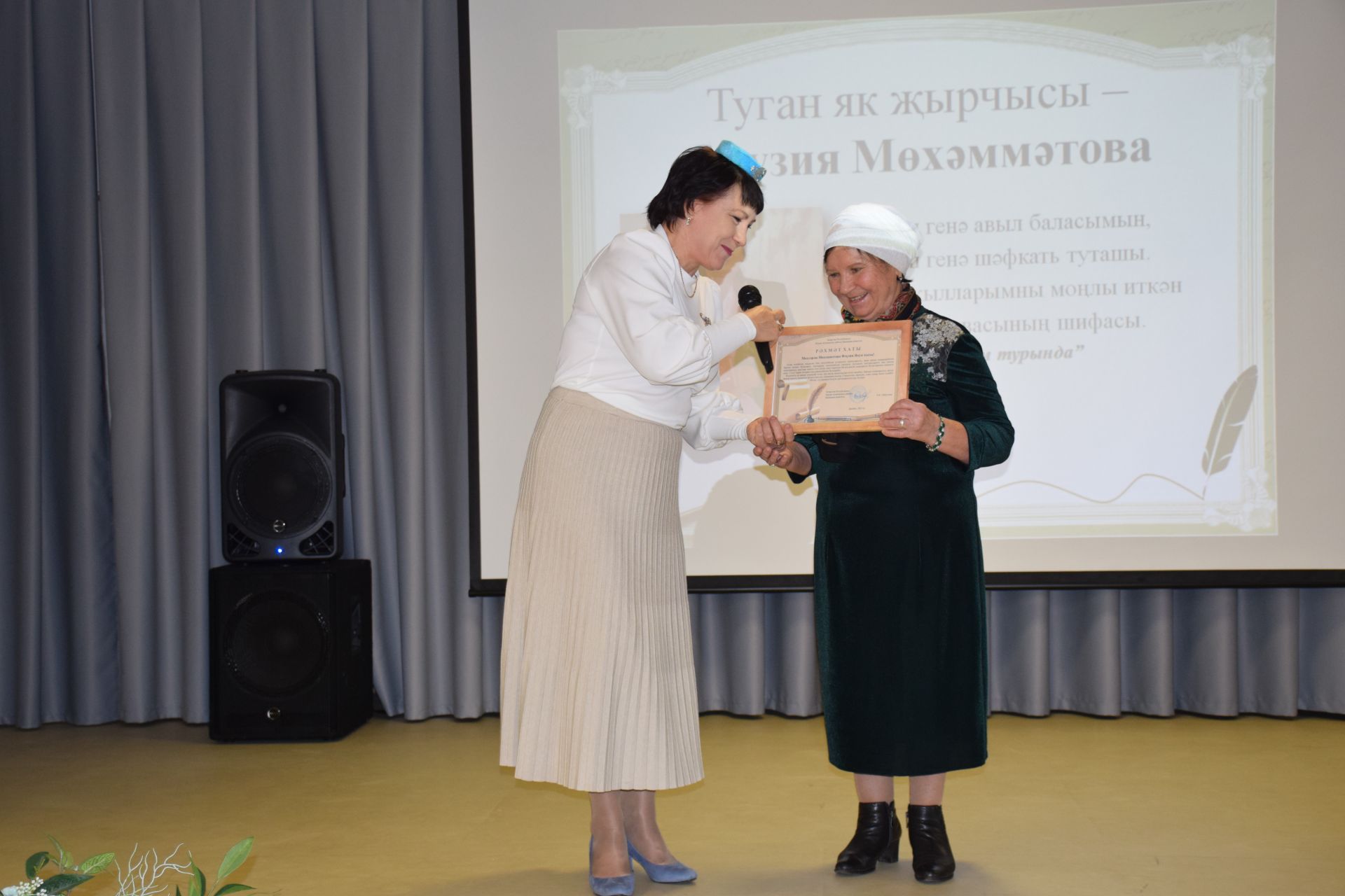 В Нурлате прошел творческий вечер известной поэтессы Фаузии Мухаметовой