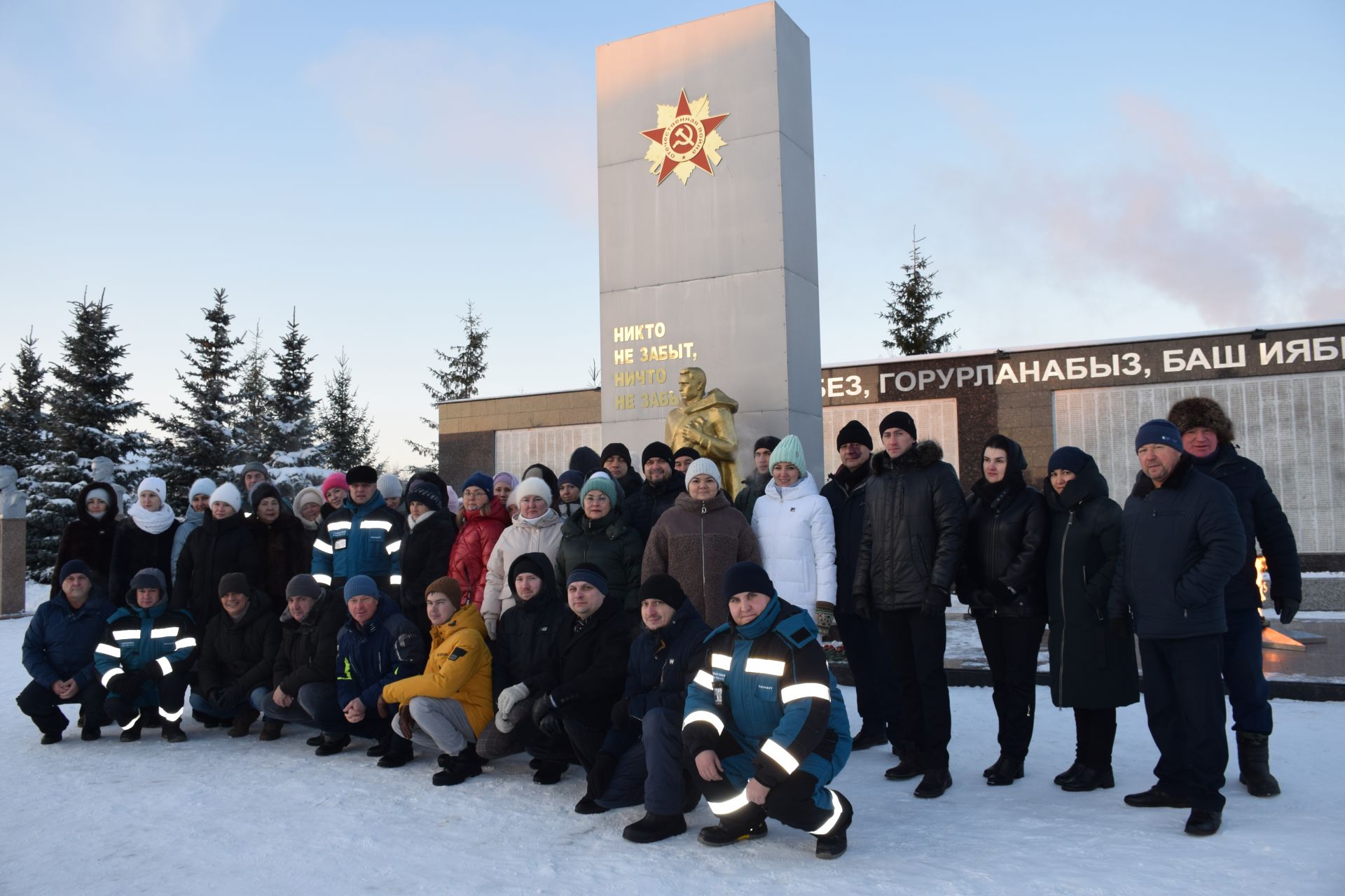 Накануне Дня Героев Отечества нурлатцы пришли к мемориальному комплексу «Вечный огонь»