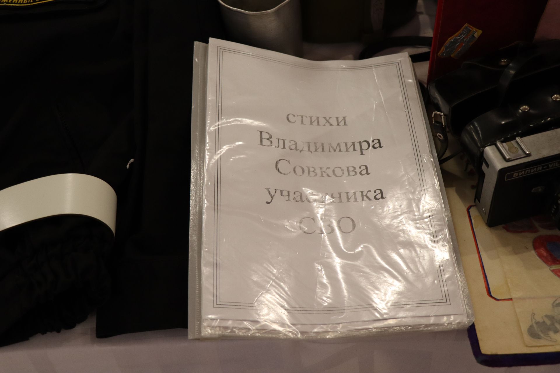 На благотворительном концерте нурлатцы собрали около 300 тысяч рублей в помощь участникам СВО