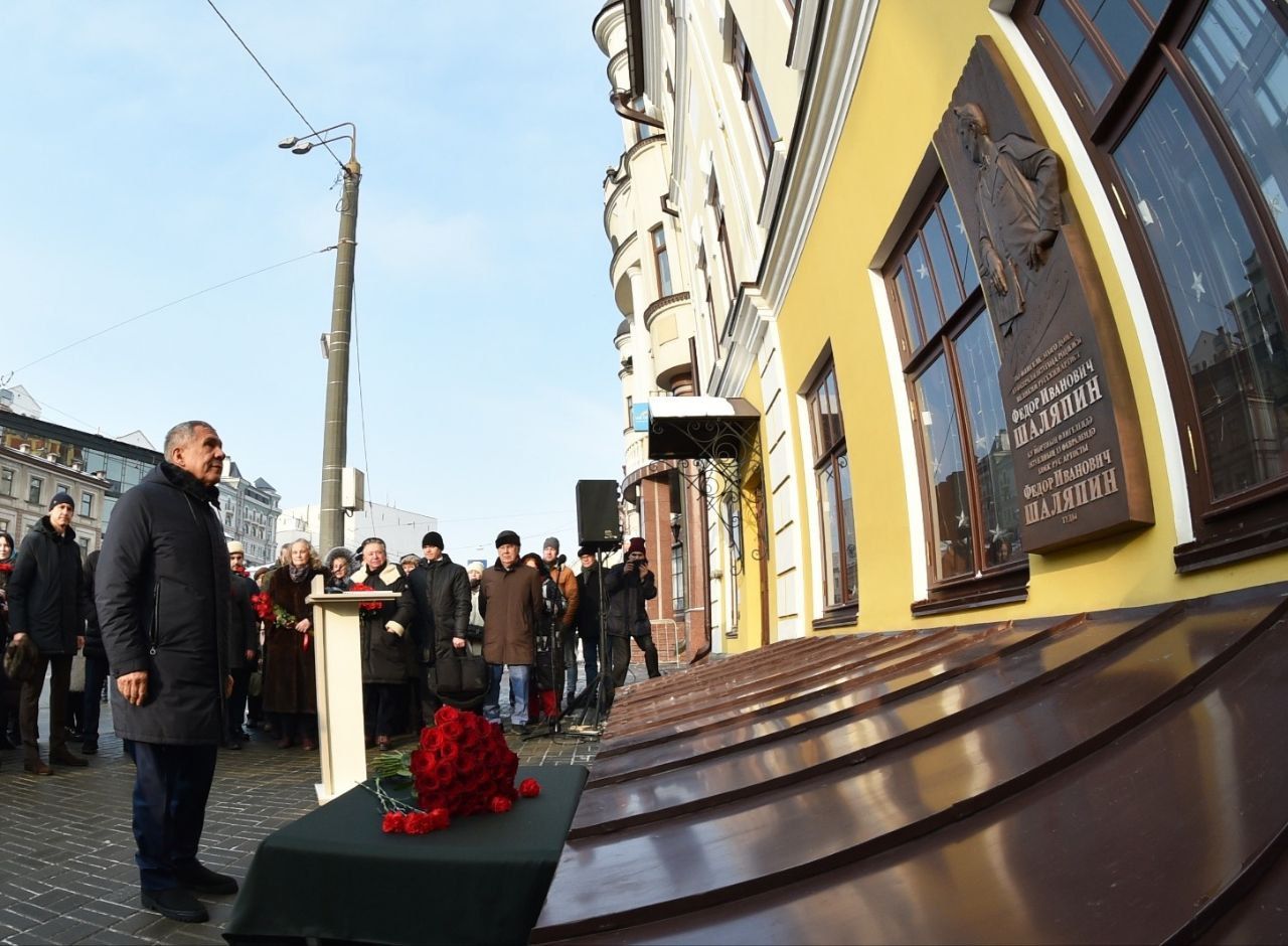 В честь 150-летия со дня рождения Фёдора Шаляпина в Казани установили мемориальную доску