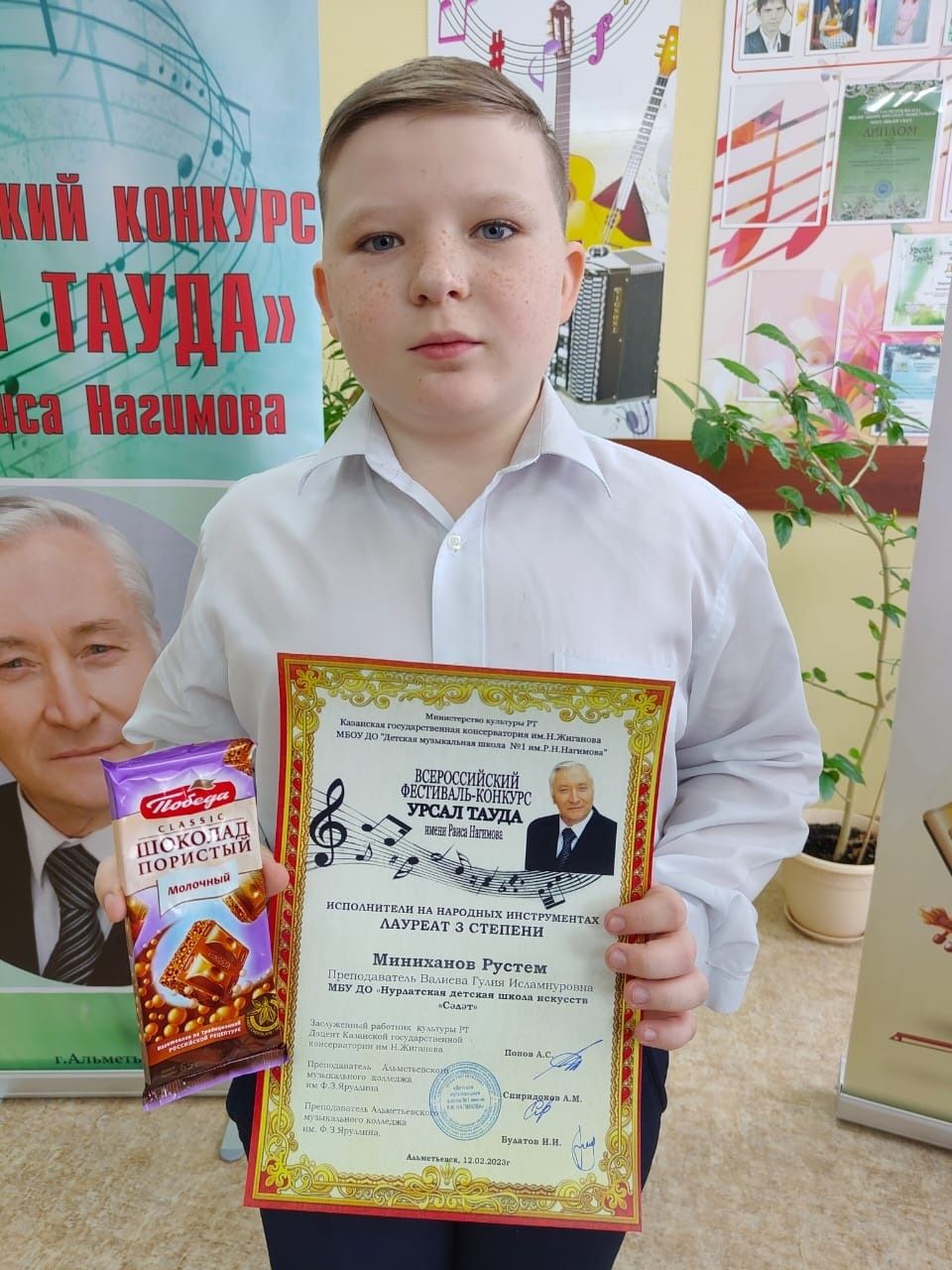 Воспитанники Нурлатской детской школы искусств стали лауреатами Всероссийского конкурса