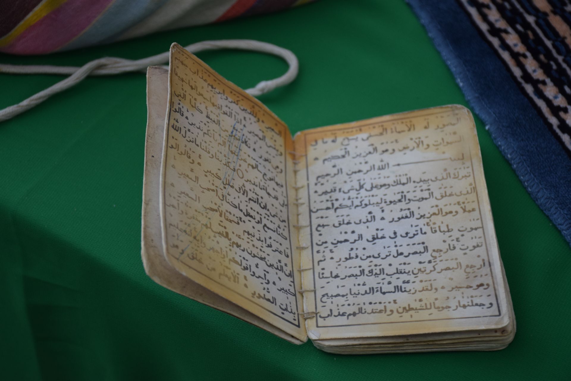 В Нурлате открылась выставка религиозных книг