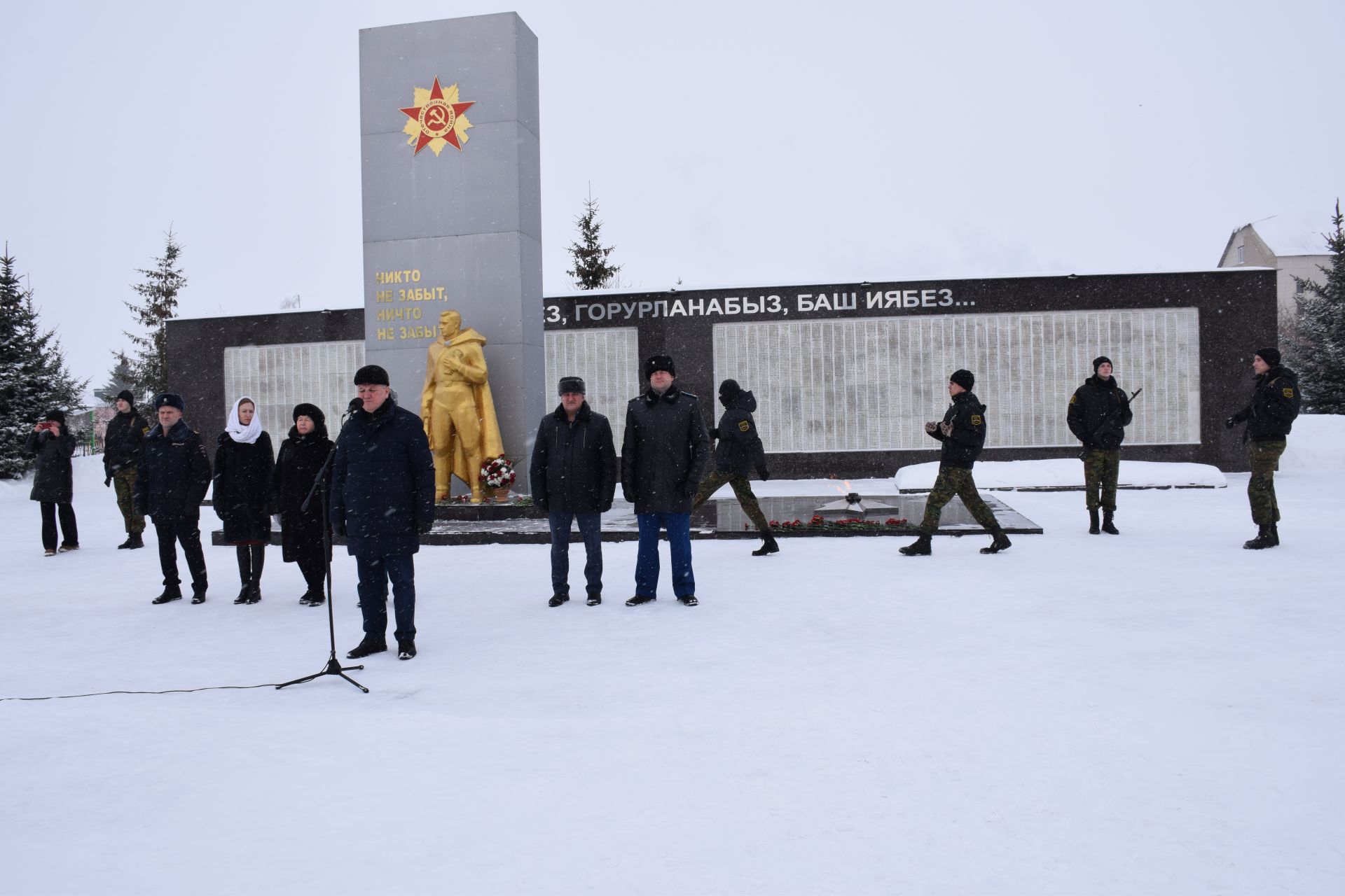 В Нурлате прошел торжественный митинг в честь Дня защитника Отечества