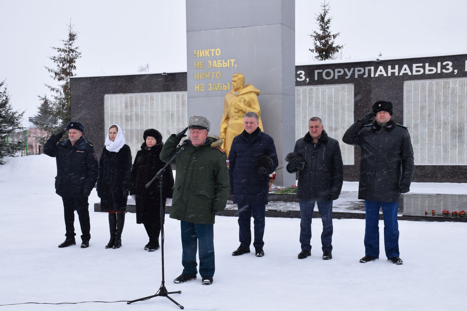 В Нурлате прошел торжественный митинг в честь Дня защитника Отечества