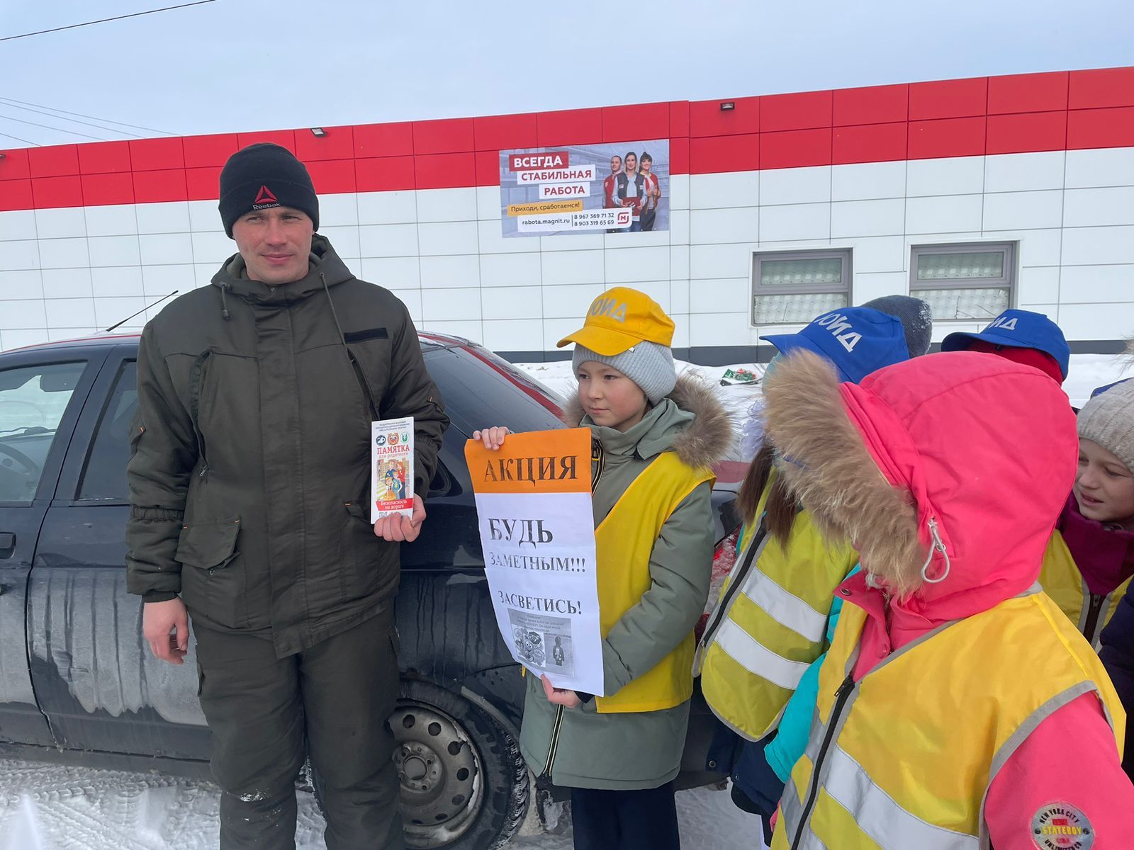 В Нурлате прошла акция «Будь заметнее! Засветись!»