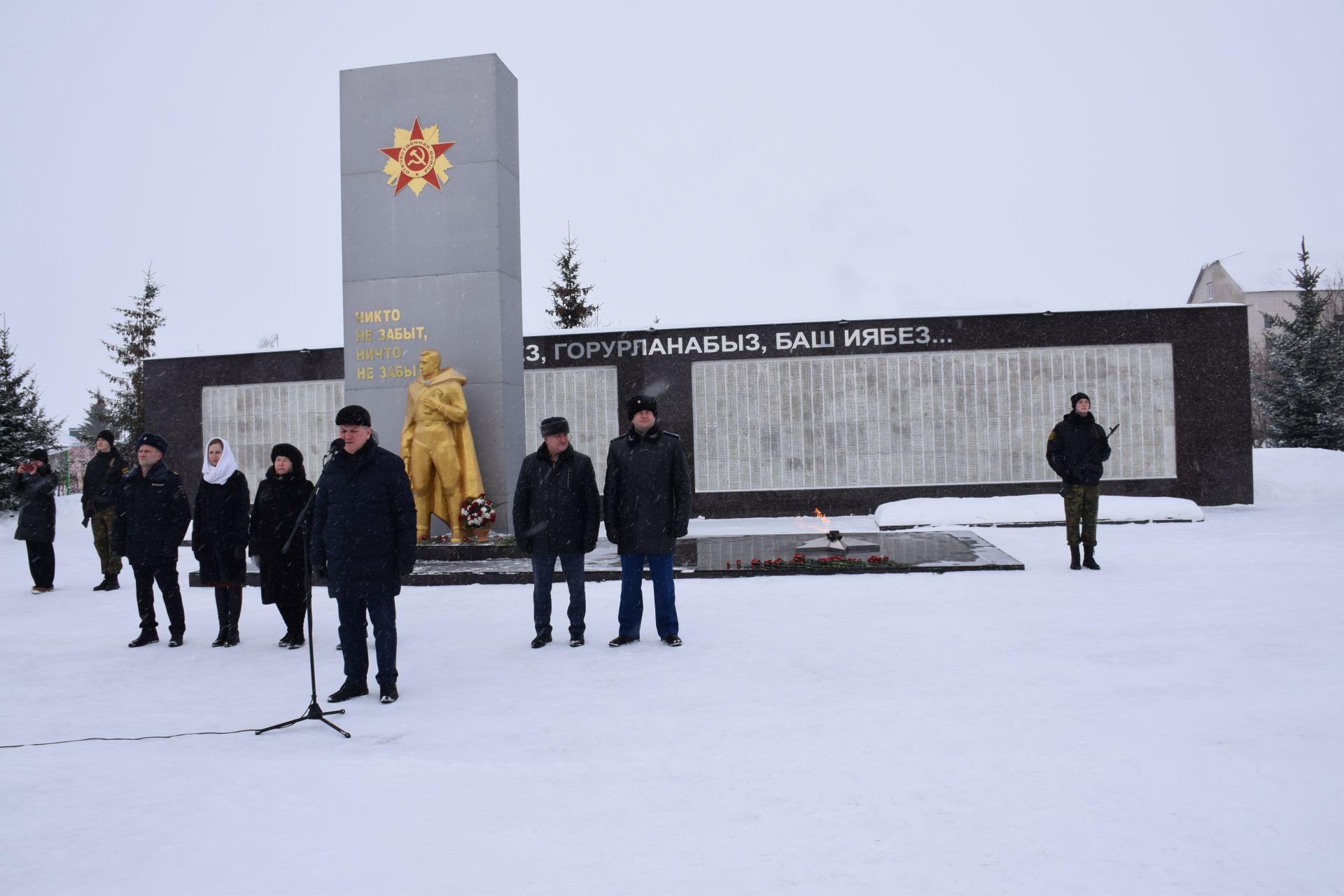 В Нурлате прошел торжественный митинг в честь Дня защитника Отечества