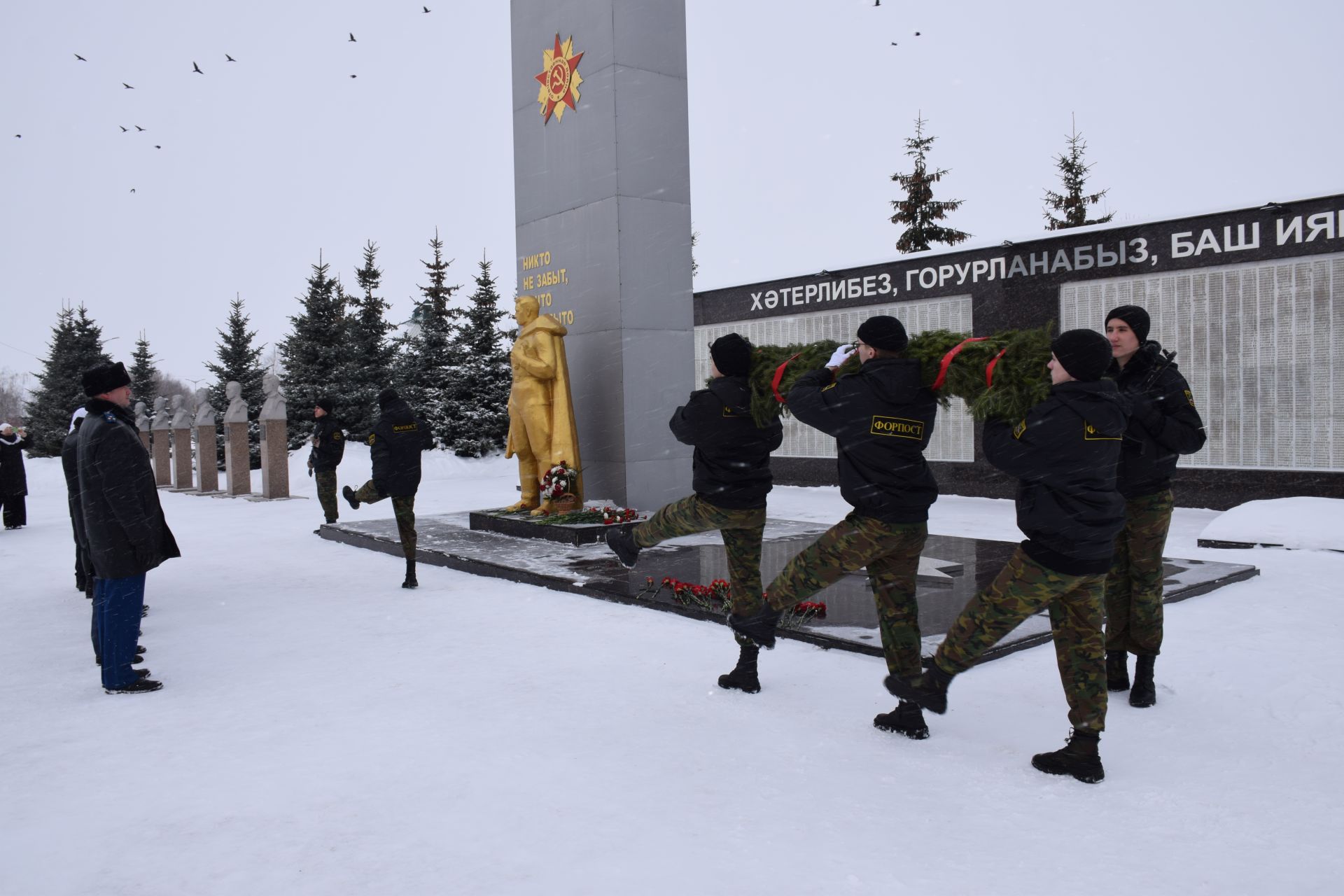 В Нурлате прошел торжественный митинг в честь Дня защитника Отечества