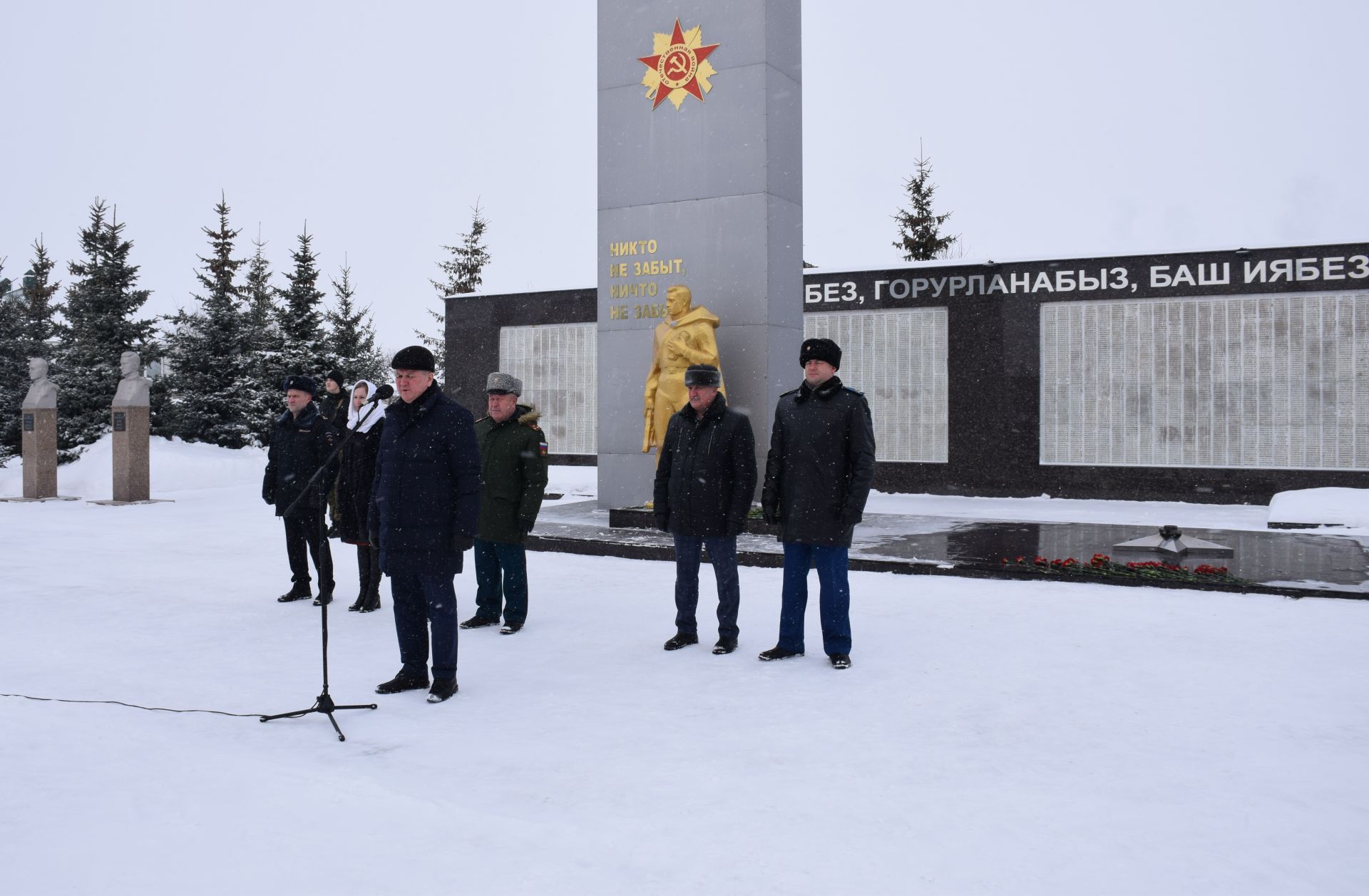 В Нурлате прошел торжественный митинг в честь Дня защитника Отечества