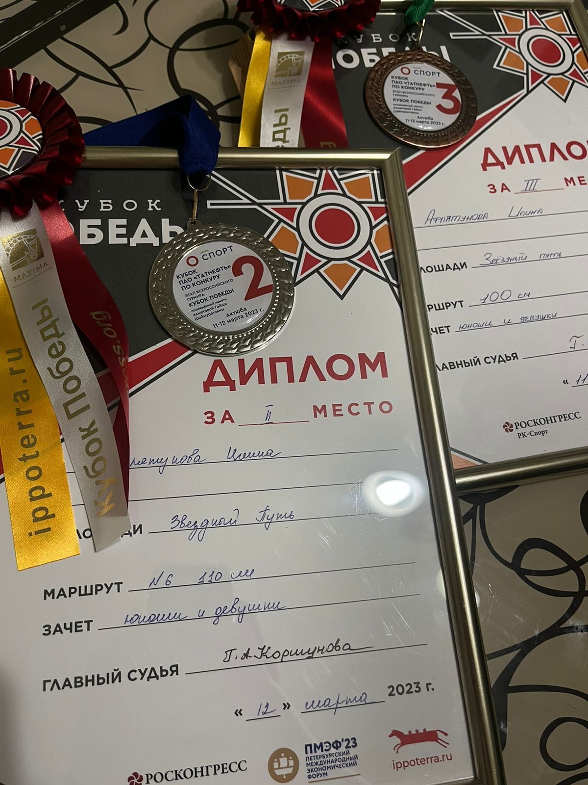 Илина Афлятунова из Нурлата успешно выступила на очередных соревнованиях по конкуру