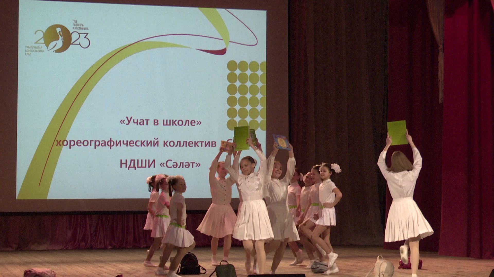 В Нурлате состоялось торжественное открытие Года педагога и наставника