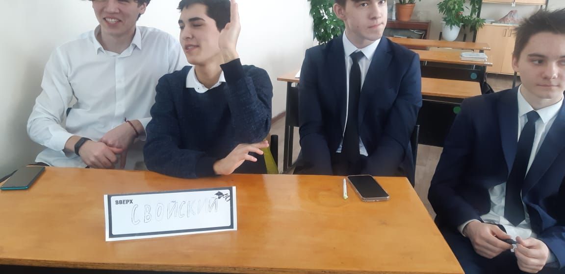 Старшеклассники городской школы №9 приняли участие в квиз-игре «Крым – наш»