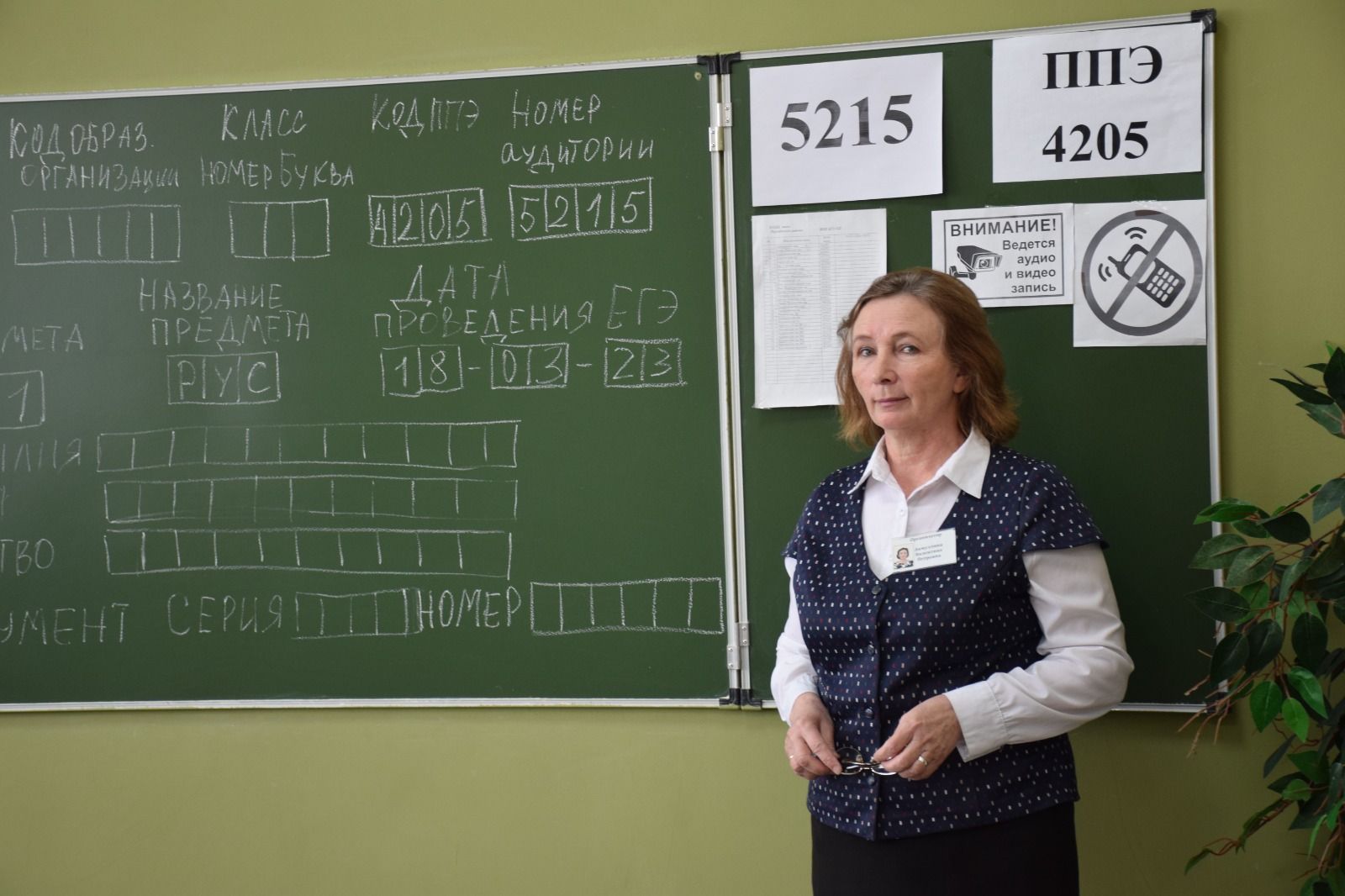 Родители нурлатских школьников сдали ЕГЭ по русскому языку