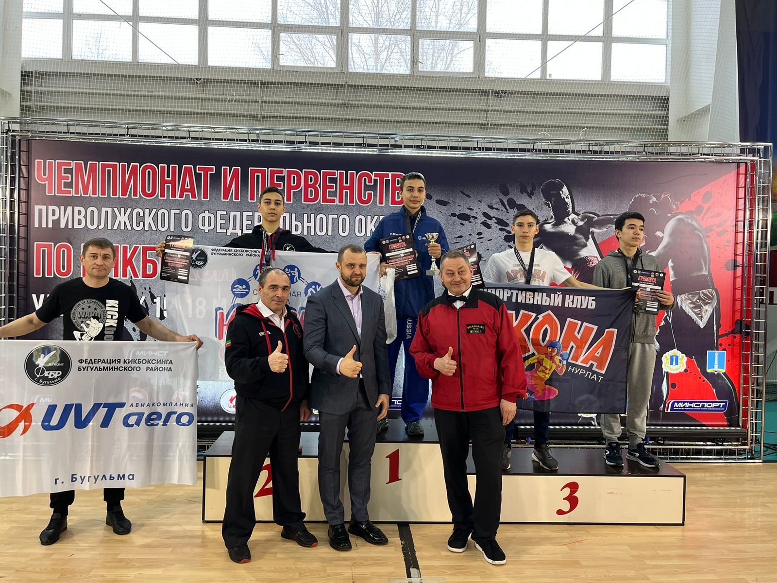 Нурлатские кикбоксеры успешно выступили на Первенстве ПФО в составе сборной Татарстана