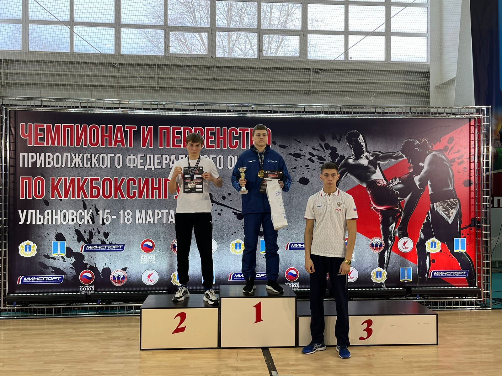 Нурлатские кикбоксеры успешно выступили на Первенстве ПФО в составе сборной Татарстана