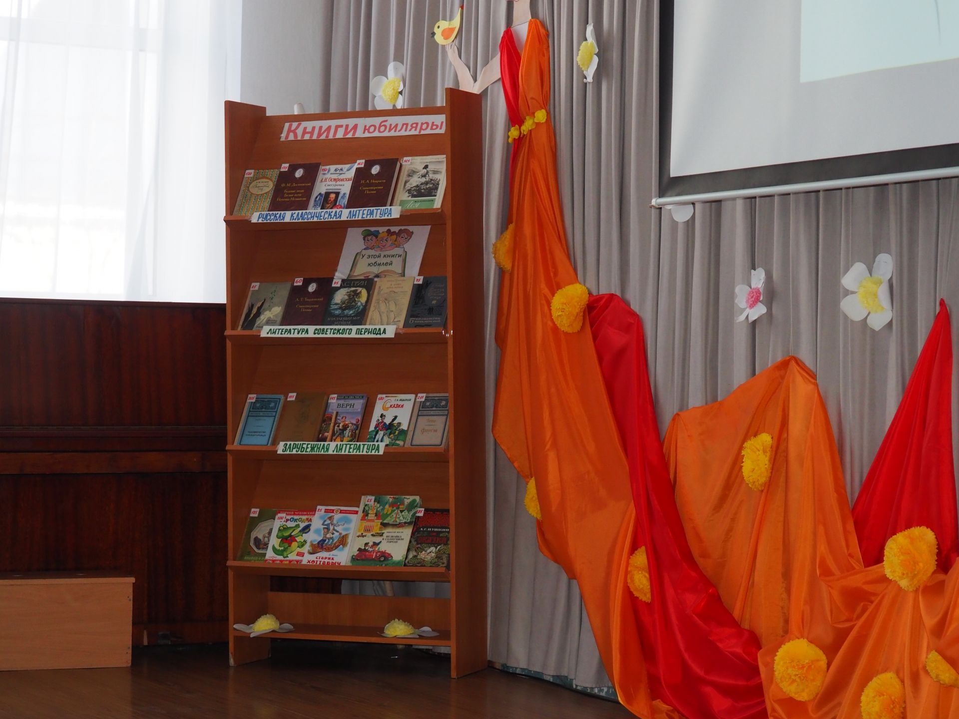 В Нурлате стартовала Неделя детской книги