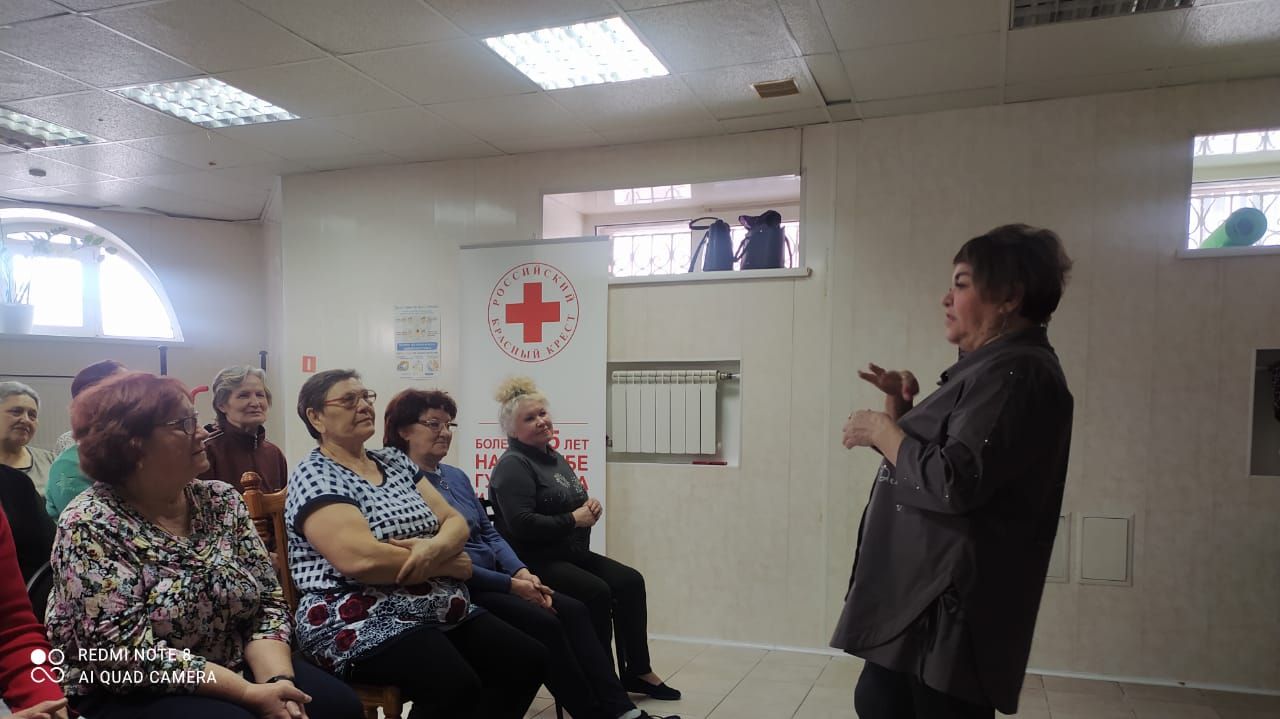 В Нурлате в Центре долголетия занятия провела психолог «Красного Креста»