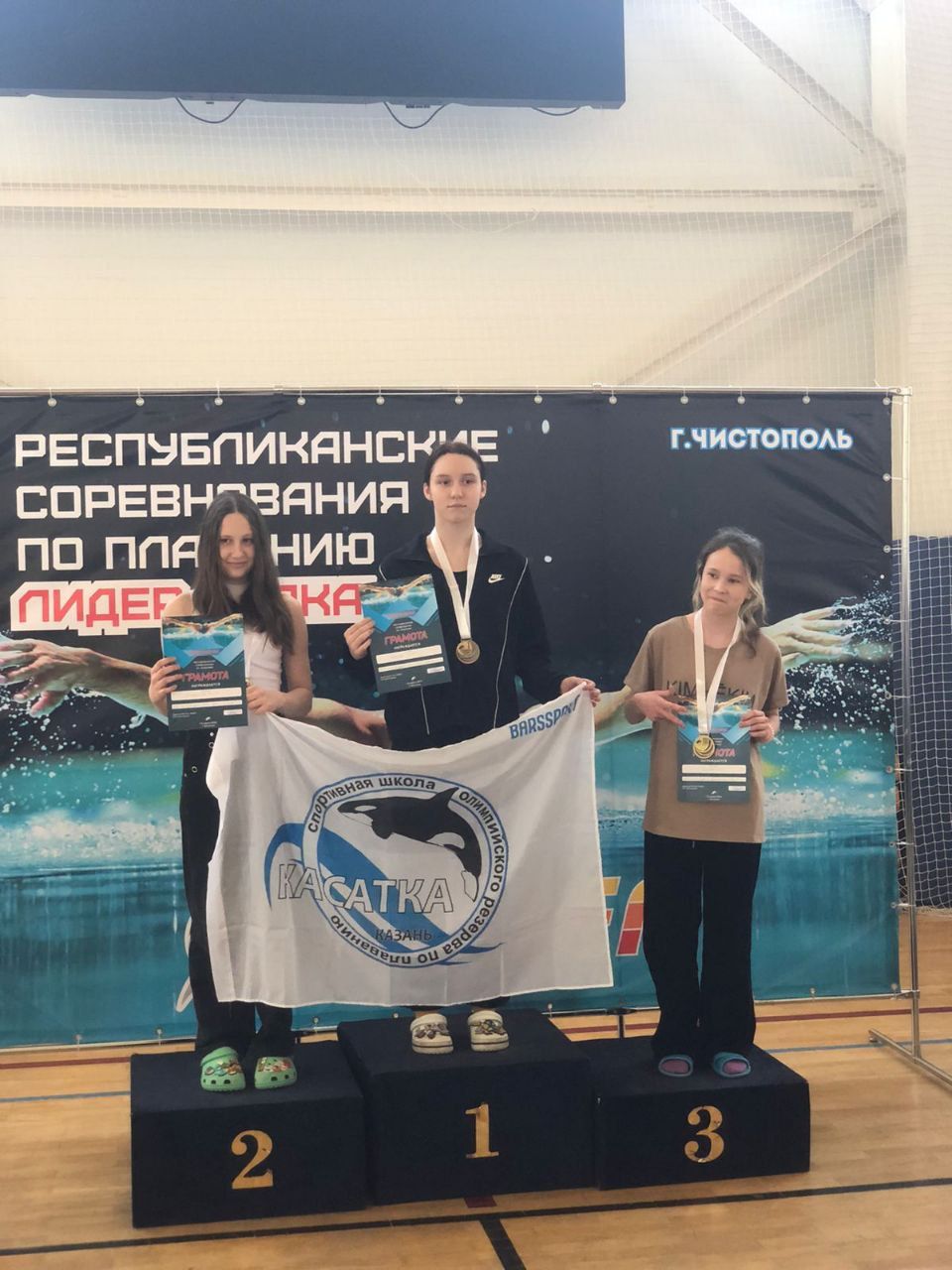 Нурлатские спортсмены показали достойные результаты в соревнованиях по плаванию