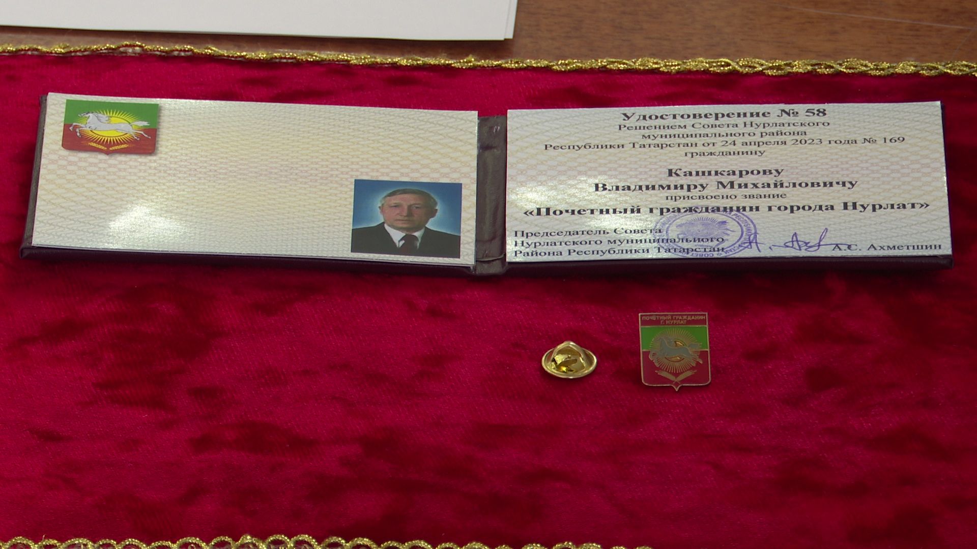 Заместителем председателя Совета города Нурлат стал Николай Липатов