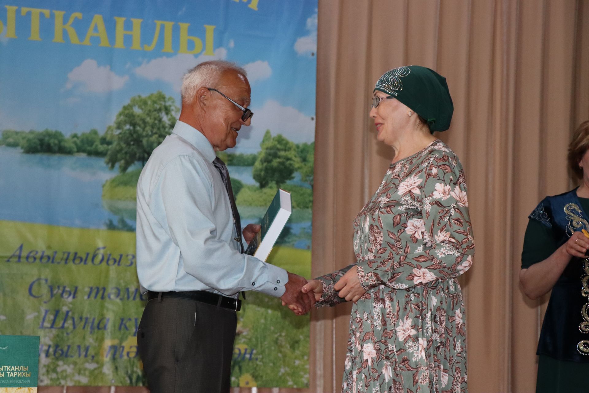 В Нурлатском районе презентовали книгу «История села Кичкальня»