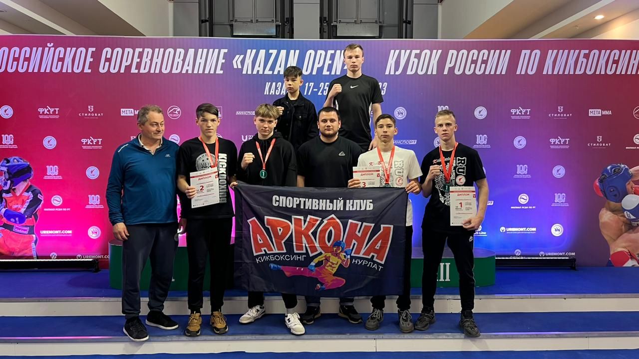 Нурлатские кикбоксеры завоевали победу на Всероссийских соревнованиях в Казани