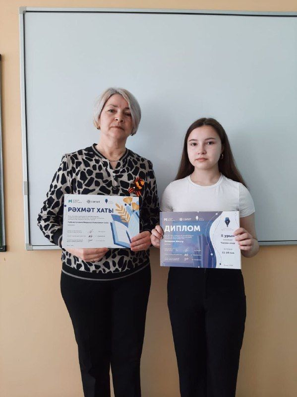 Нурлатские школьницы победили в республиканском литературном конкурсе