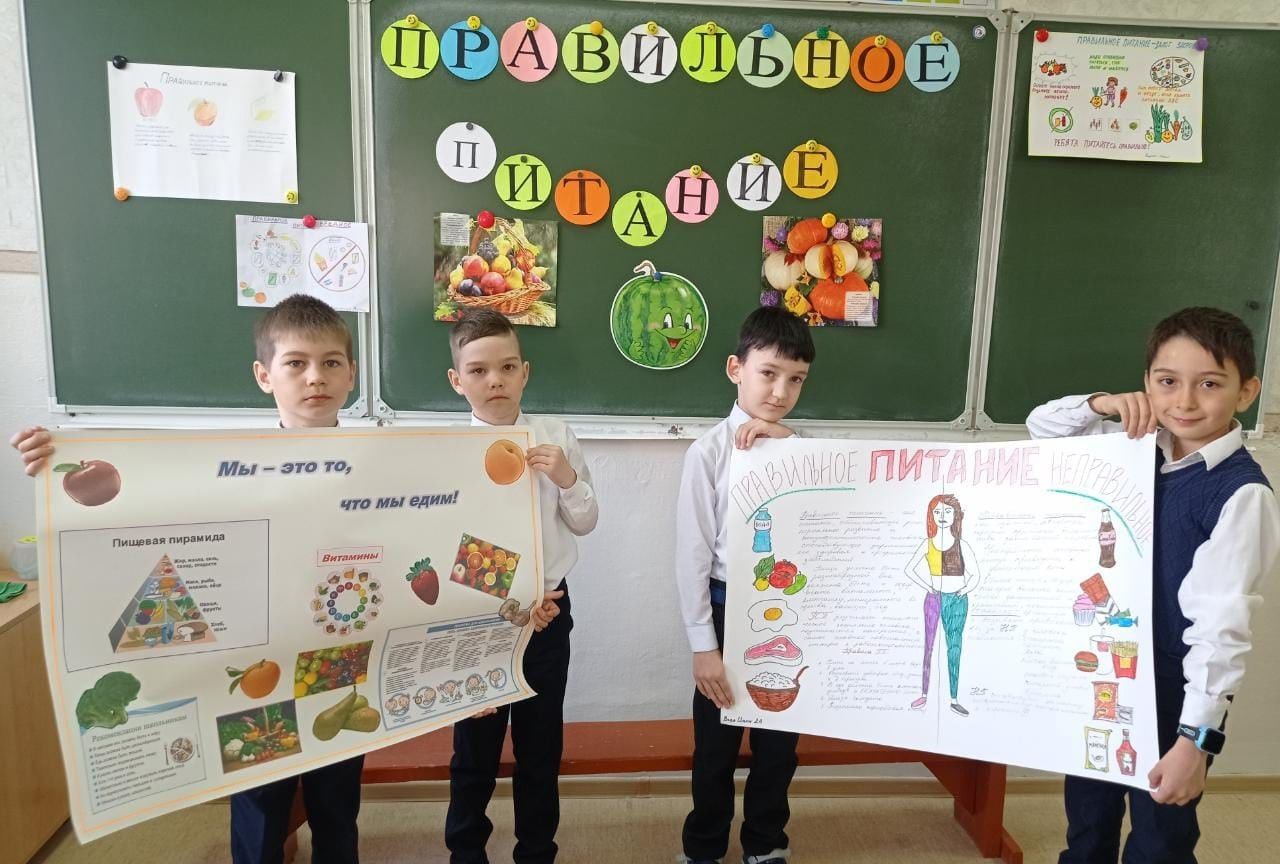 Нурлатские школьники провели мероприятие в рамках недели «Здоровое питание»
