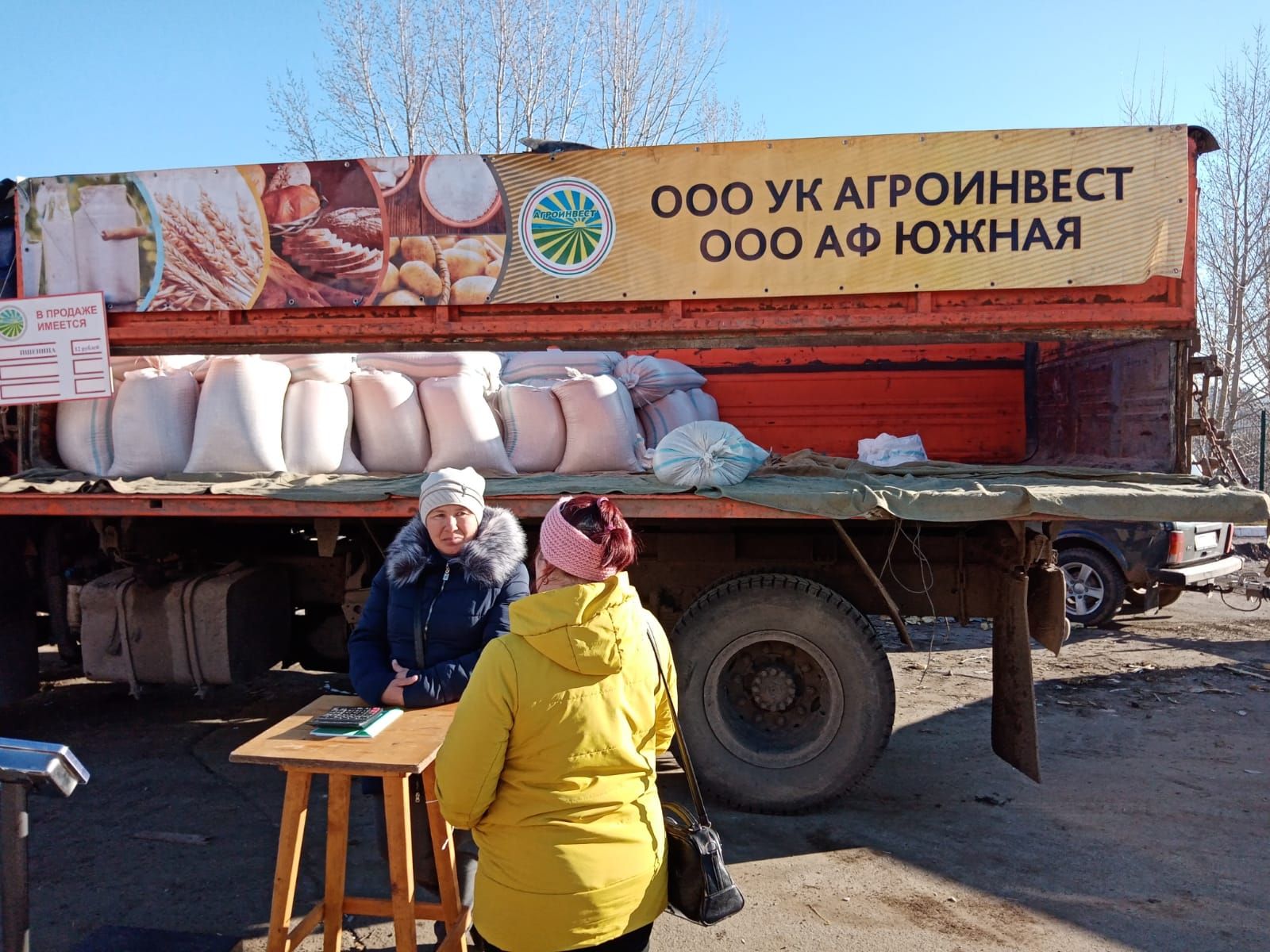 Нурлатские сельхозпроизводители представили свою продукцию на Казанской ярмарке