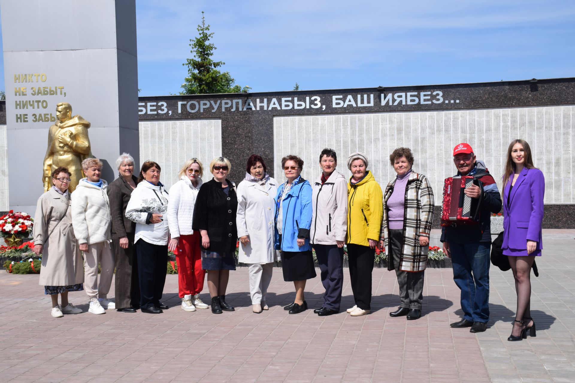 В Нурлате наградили победителей патриотических конкурсов