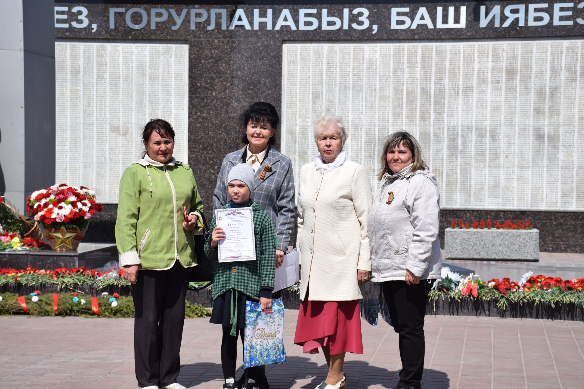 В Нурлате наградили победителей патриотических конкурсов