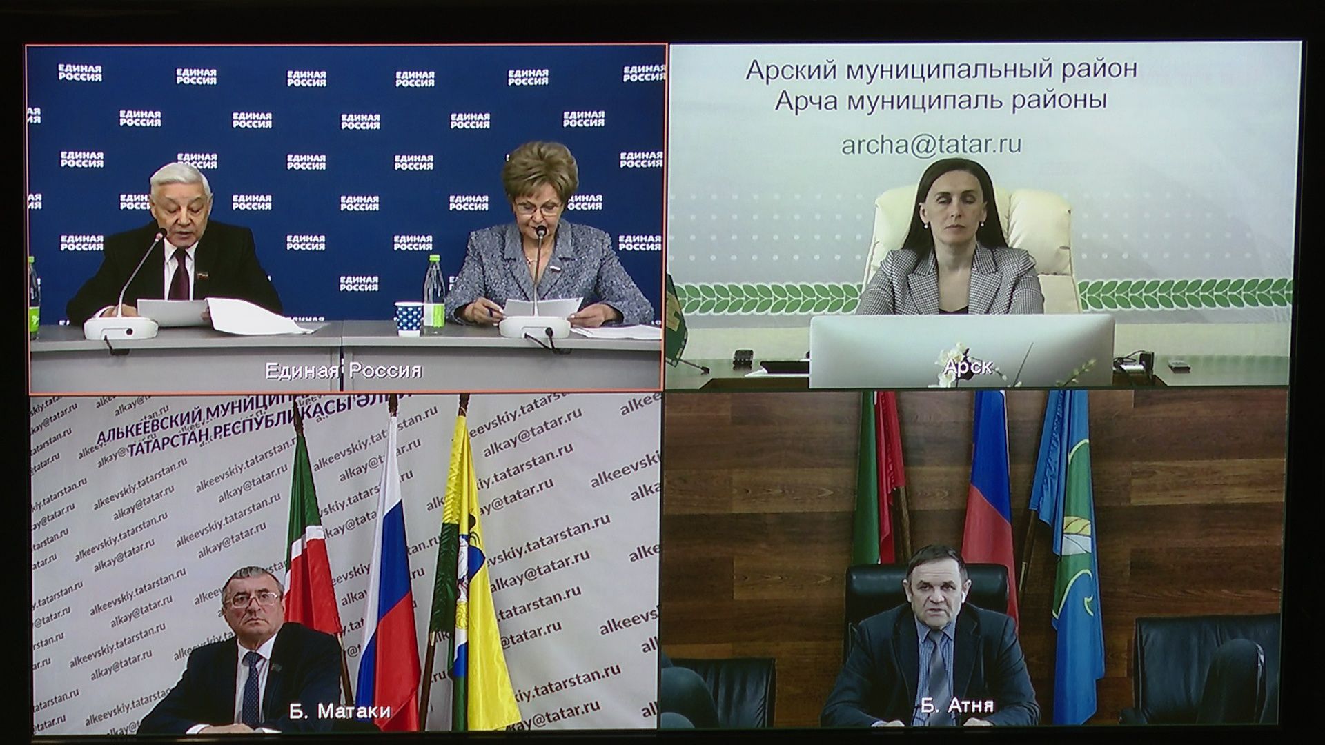 Алмаз Ахметшин принял участие в заседании комиссии “Единой России”
