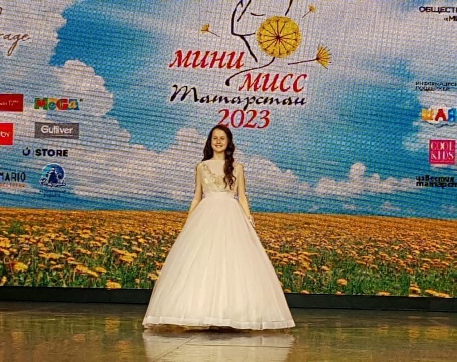Школьница из Нурлата завоевала титул «Юная леди» Татарстана