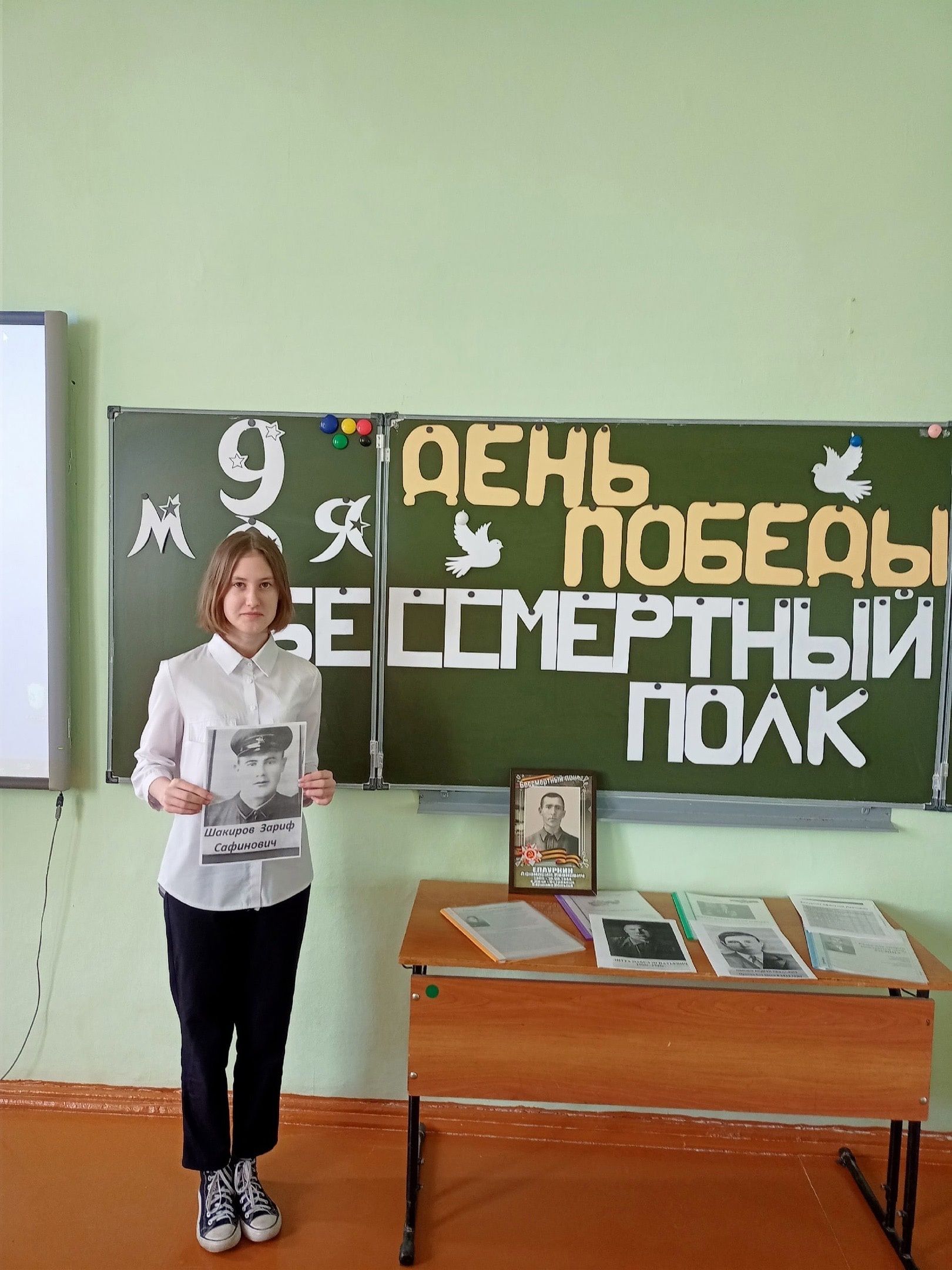 Нурлатские школьники рассказали о прадедах-фронтовиках