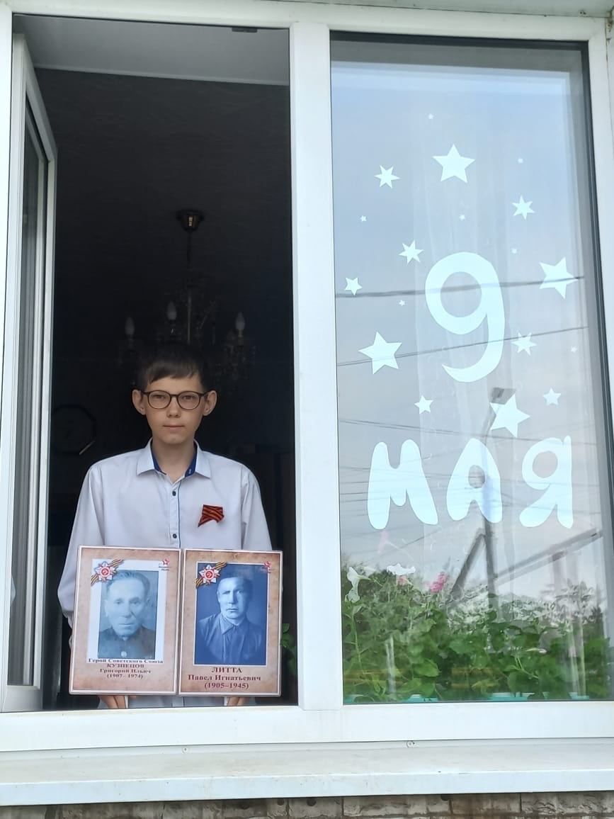 Учащиеся Нурлатской школы №3 поддержали акцию «Окна Победы»