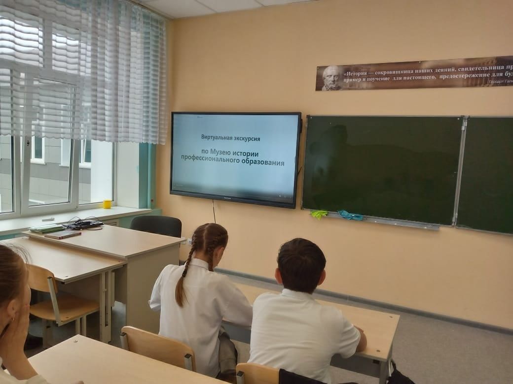Учащиеся 5В класса Нурлатской школы №1 приняли участие во Всероссийском музейном уроке » История. Профессия. Мы»