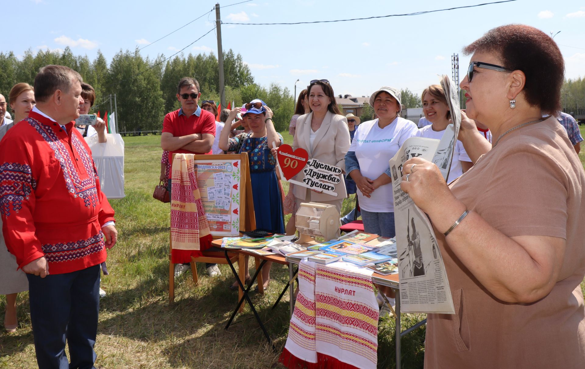 В Нурлате ярко и красочно встретили Уяв