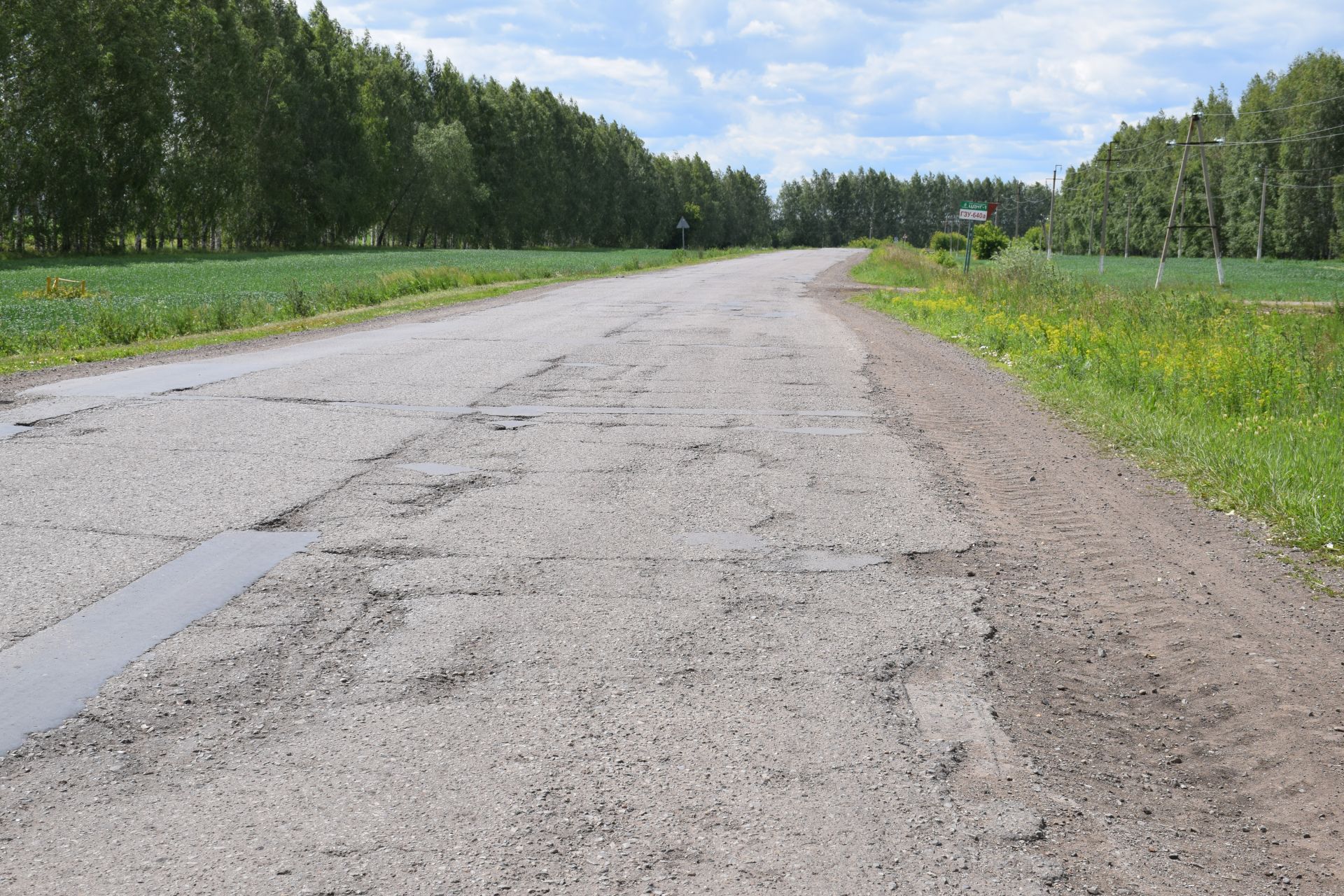Глава Нурлатского района осмотрел состояние дороги в Старые Челны