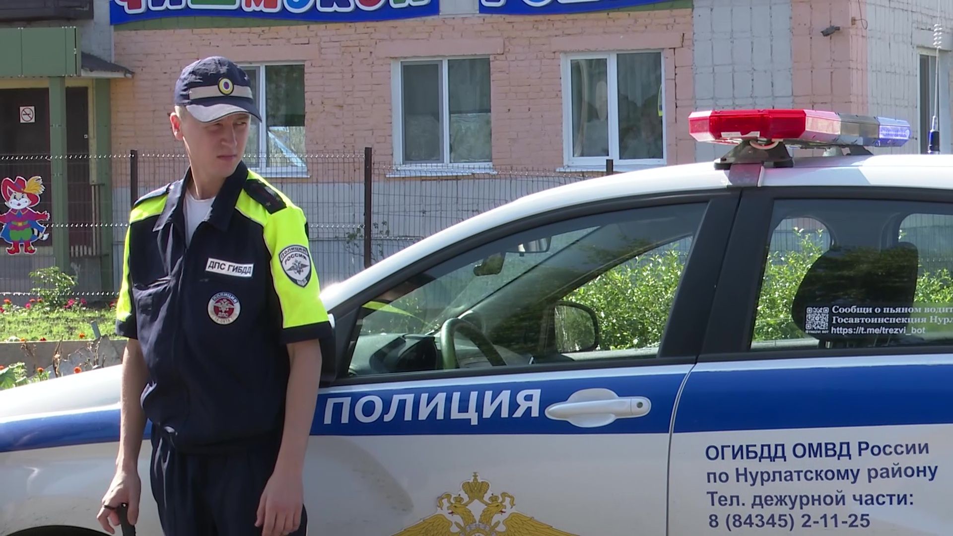 3 июля сотрудники ГИБДД отметят свой профессиональный праздник