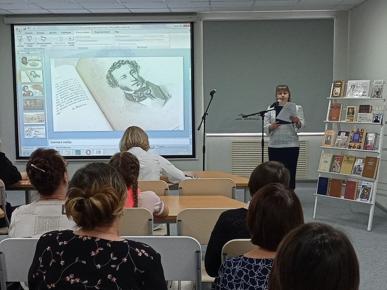 Сегодня в централизованной библиотечной системе Нурлатского района проходит Пушкинский день