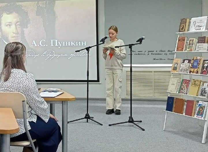 Сегодня в централизованной библиотечной системе Нурлатского района проходит Пушкинский день