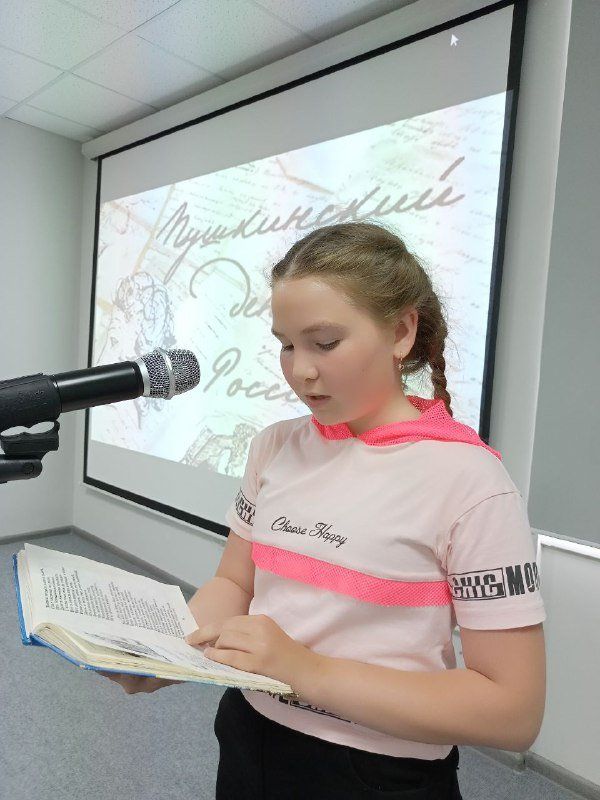 Сегодня в централизованной библиотечной системе Нурлатского района проходит Пушкинский день