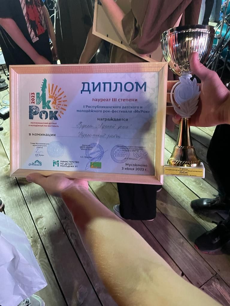 Нурлатцы приняли участие в детском рок-фестивале