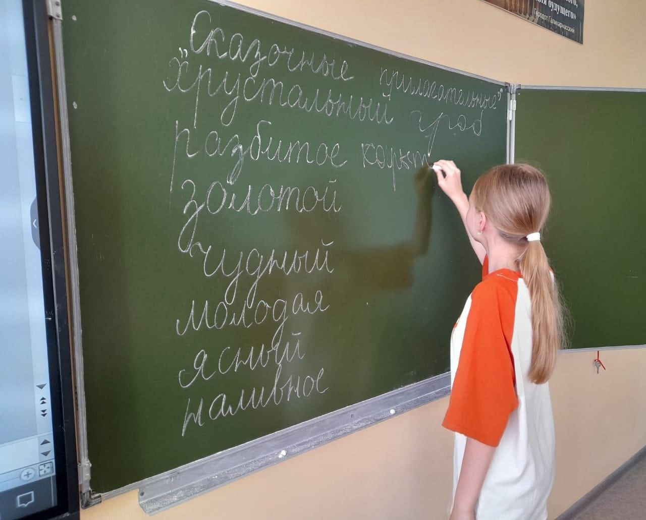 В школе №1 Нурлата отметили День русского языка