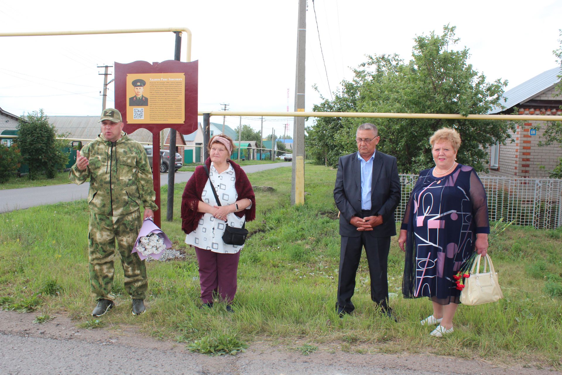 В Нурлате состоялось торжественное открытие указателей улиц земляков-ветеранов боевых действий