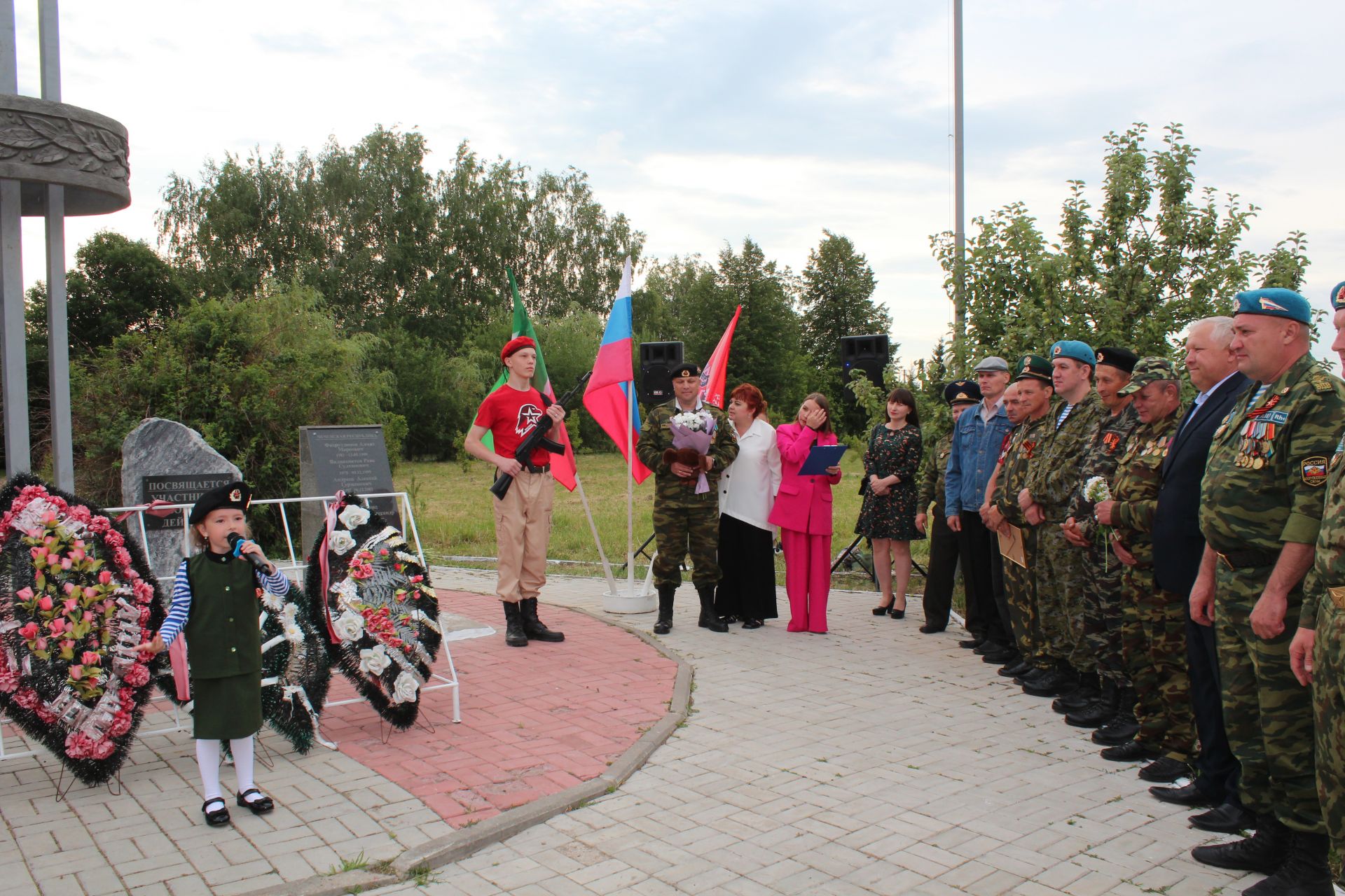 В Нурлате в День ветеранов боевых действий состоялся торжественный митинг